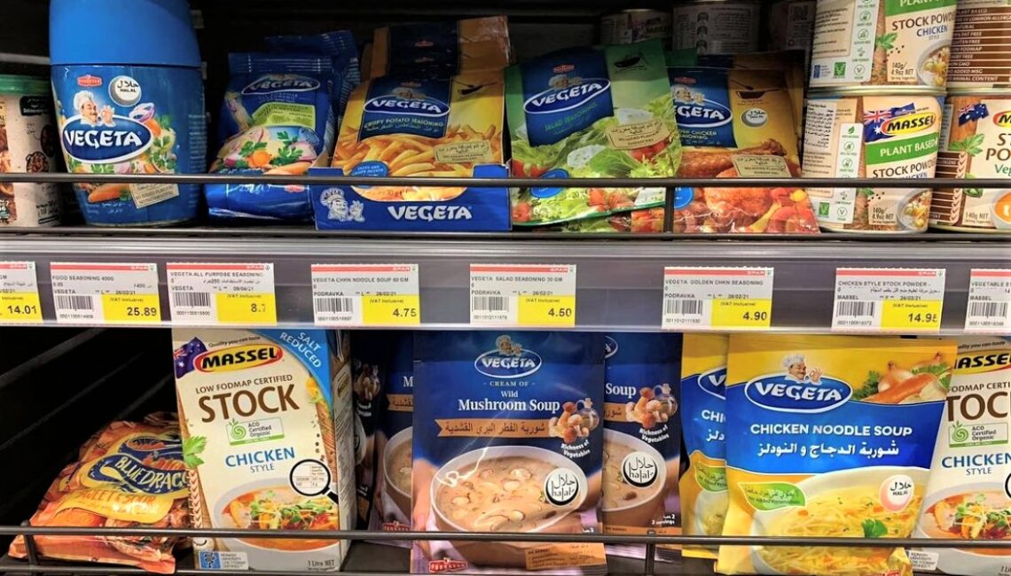 Vegeta na policama supermarketa, Abu Dhabi, Ujedineni Arapski Emirati